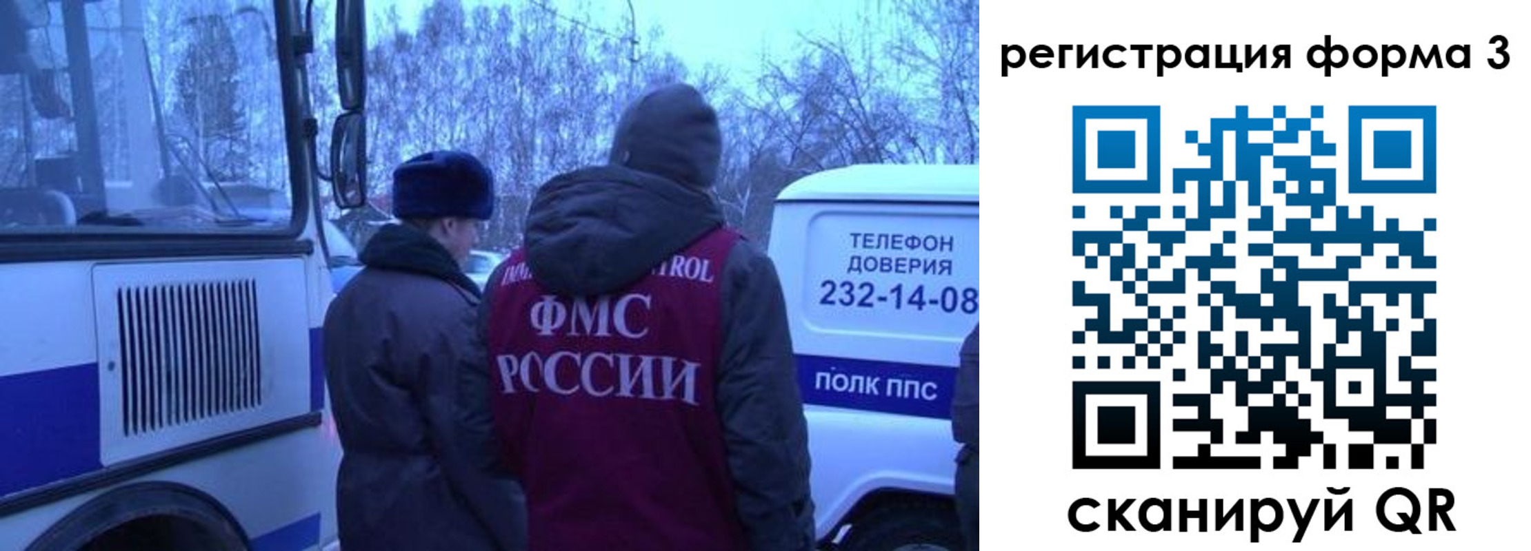 временная регистрация в квартире в Гаврилов-Яме