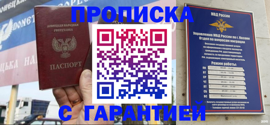 временная регистрация собственник в Гаврилов-Яме